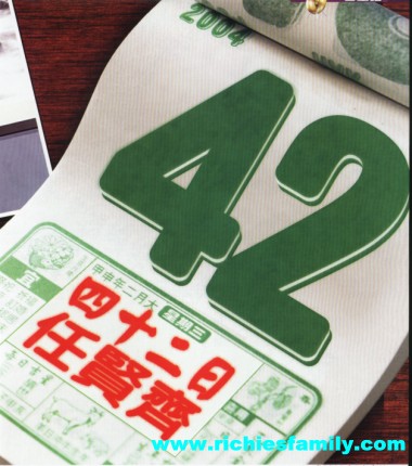 2004 02 020