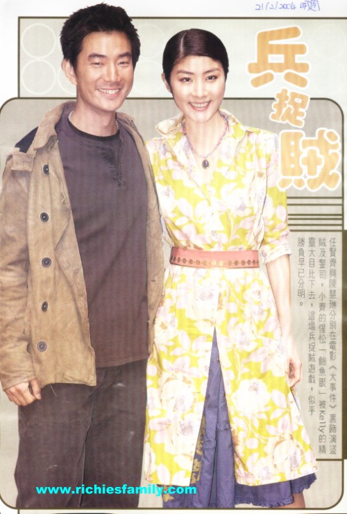2004 02 114