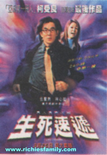 2004 03 017