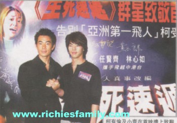 2004-03 新聞回顧 News Archive 2004 03 037