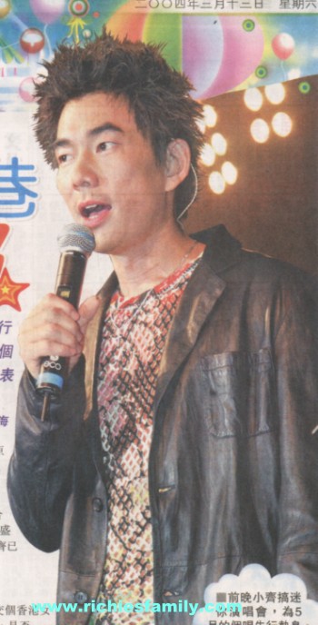 2004-03 新聞回顧 News Archive 2004 03 056