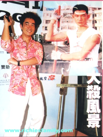 2004-03 新聞回顧 News Archive 2004 03 104