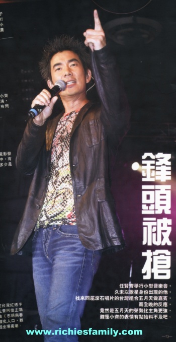 2004-03 新聞回顧 News Archive 2004 03 106