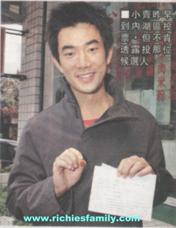 2004-03 新聞回顧 News Archive 2004 03 113