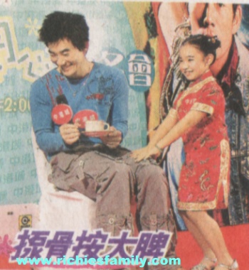 2004-04 新聞回顧 News Archive 2004 04 047