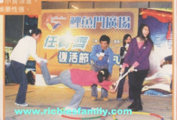 2004-04 新聞回顧 News Archive 2004 04 051