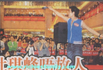 2004-04 新聞回顧 News Archive 2004 04 057