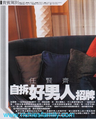 2004-04 新聞回顧 News Archive 2004 04 130