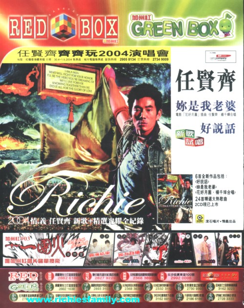 2004 04 138