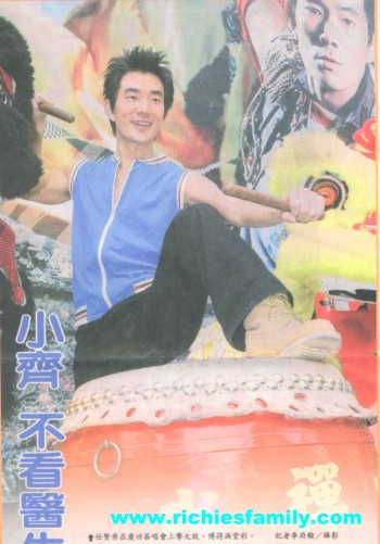 2004-04 新聞回顧 News Archive 2004 04 141