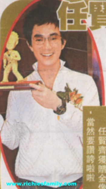2004-04 新聞回顧 News Archive 2004 04 175