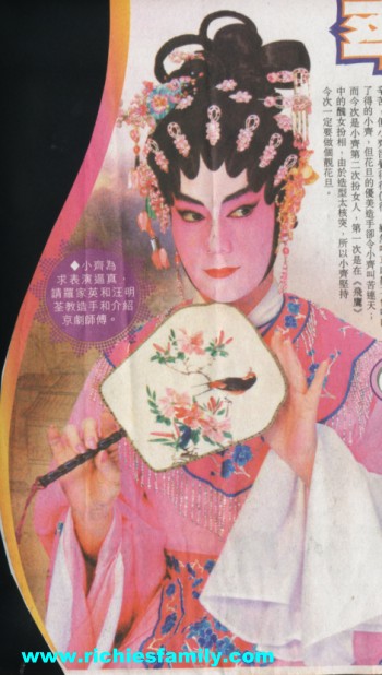 2004-04 新聞回顧 News Archive 2004 04 195