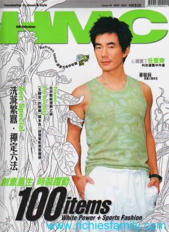 2004-05 新聞回顧 News Archive 2004 05 001