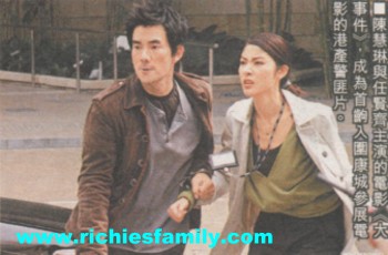 2004-05 新聞回顧 News Archive 2004 05 007