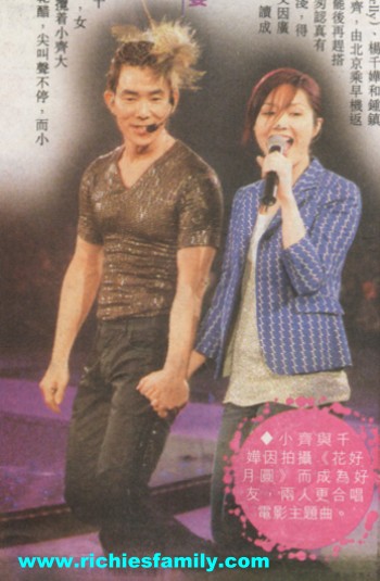 2004-05 新聞回顧 News Archive 2004 05 019