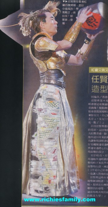 2004-05 新聞回顧 News Archive 2004 05 058
