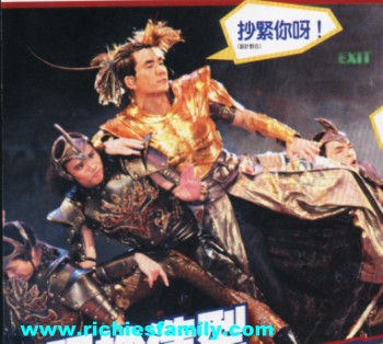 2004-05 新聞回顧 News Archive 2004 05 101