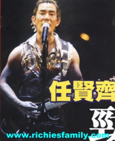2004-05 新聞回顧 News Archive 2004 05 115