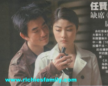 2004-05 新聞回顧 News Archive 2004 05 157