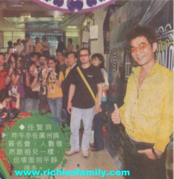 2004-05 新聞回顧 News Archive 2004 05 170