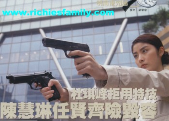 2004-05 新聞回顧 News Archive 2004 05 181