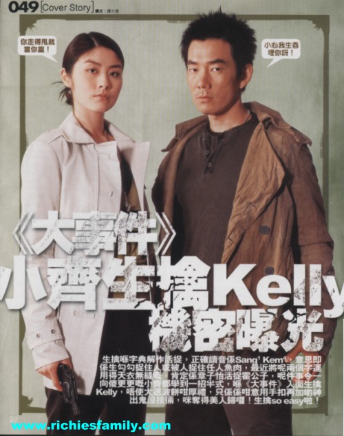 2004 05 193