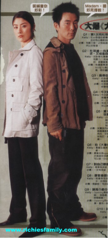 2004-05 新聞回顧 News Archive 2004 05 202