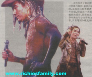 2004-05 新聞回顧 News Archive 2004 05 204