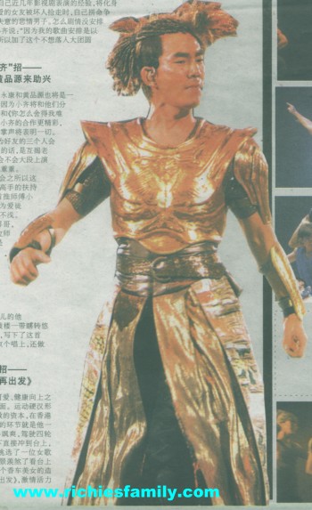 2004 05 205