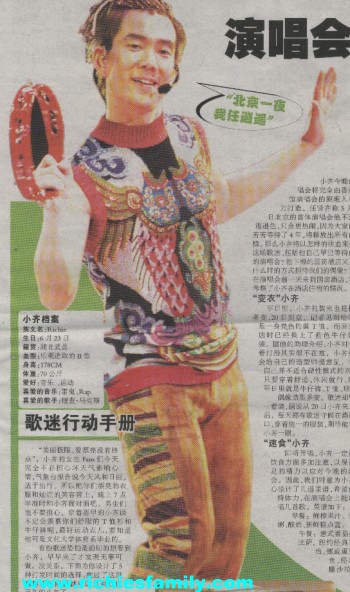 2004-05 新聞回顧 News Archive 2004 05 210