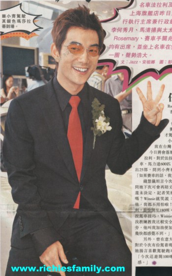 2004-06 新聞回顧 News Archive 2004 06 014