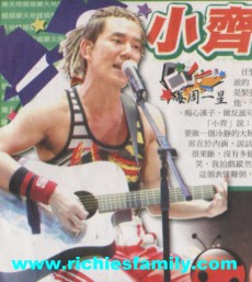 2004-06 新聞回顧 News Archive 2004 06 083