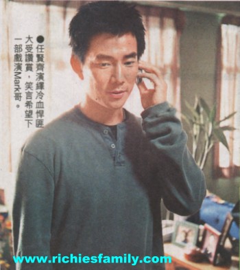 2004-06 新聞回顧 News Archive 2004 06 097
