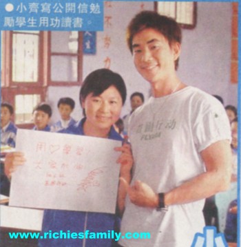 2004-07 新聞回顧 News Archive 2004 07 014