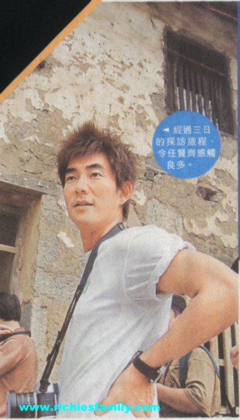 2004-07 新聞回顧 News Archive 2004 07 017