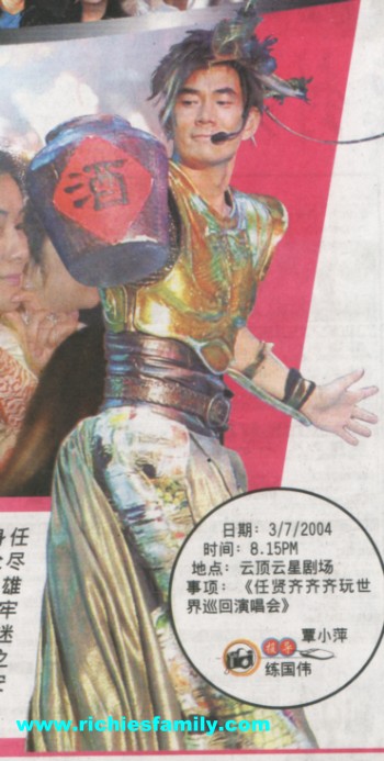 2004-07 新聞回顧 News Archive 2004 07 029