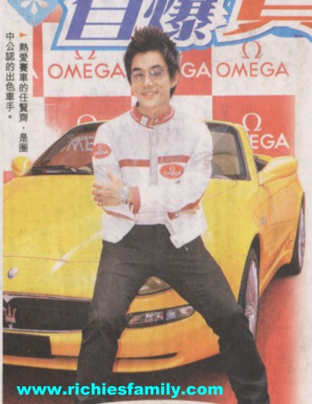 2004-07 新聞回顧 News Archive 2004 07 055