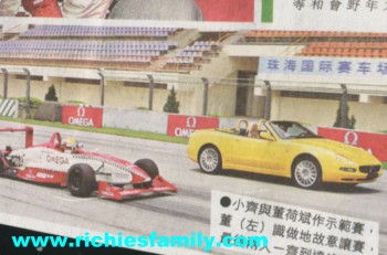 2004-07 新聞回顧 News Archive 2004 07 058