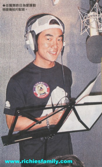 2004-08 新聞回顧 News Archive 2004 08 009
