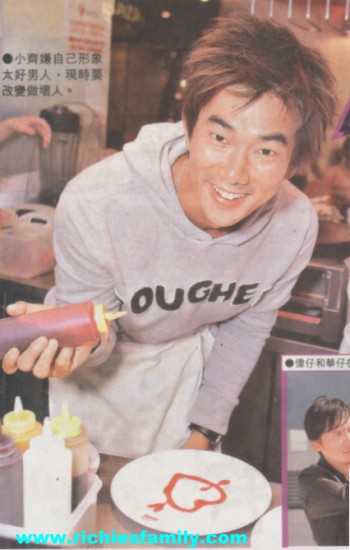 2004-08 新聞回顧 News Archive 2004 08 013