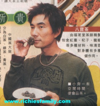 2004-10 新聞回顧 News Archive 2004 10 012