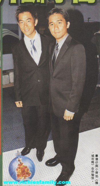 2004-12 新聞回顧 News Archive 2004 12 028