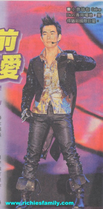 2004-12 新聞回顧 News Archive 2004 12 041