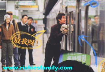 2004-12 新聞回顧 News Archive 2004 12 051