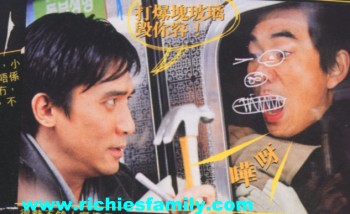 2004-12 新聞回顧 News Archive 2004 12 053