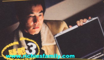2004-12 新聞回顧 News Archive 2004 12 059