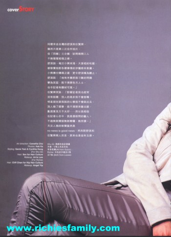 2005-01 新聞回顧 News Archive 2005 01 005