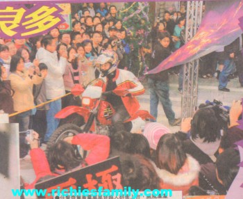 2005-01 新聞回顧 News Archive 2005 01 010