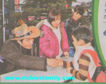 2005-01 新聞回顧 News Archive 2005 01 017