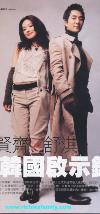 2005-01 新聞回顧 News Archive 2005 01 033